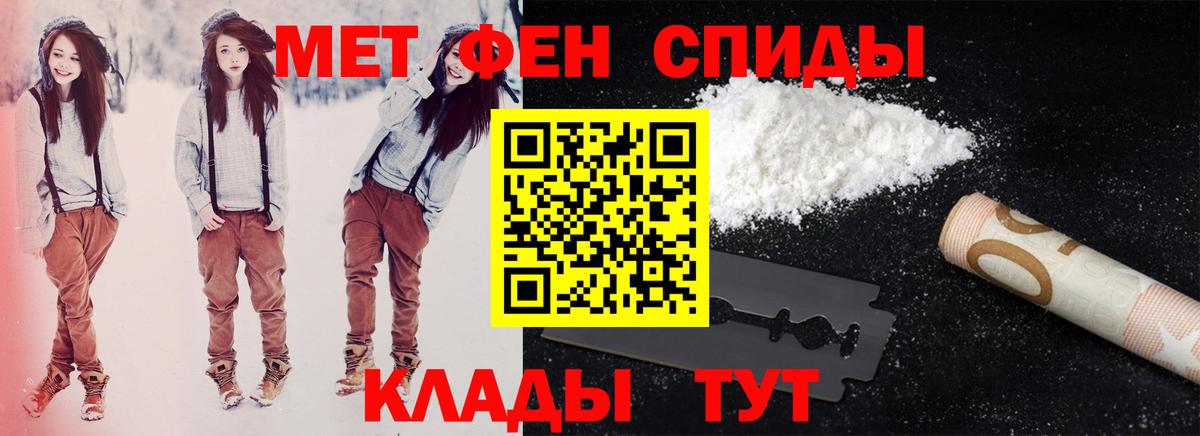 АМФЕТАМИН  Amphetamine 98%  АМФ  Бугуруслан  Вход с VPN 