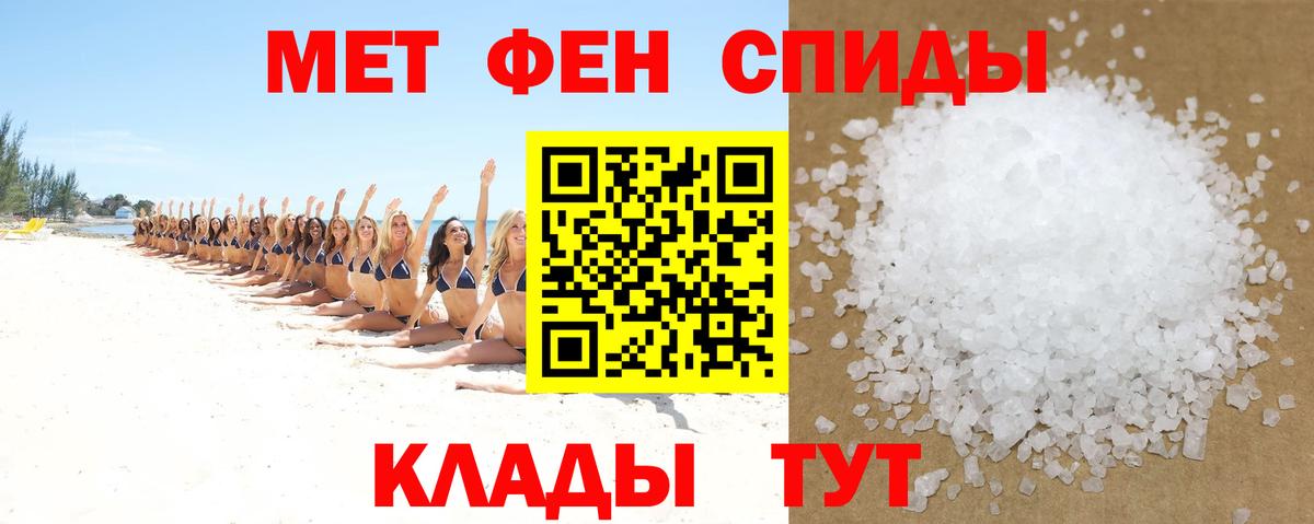 Амфетамин 97% Бугуруслан
