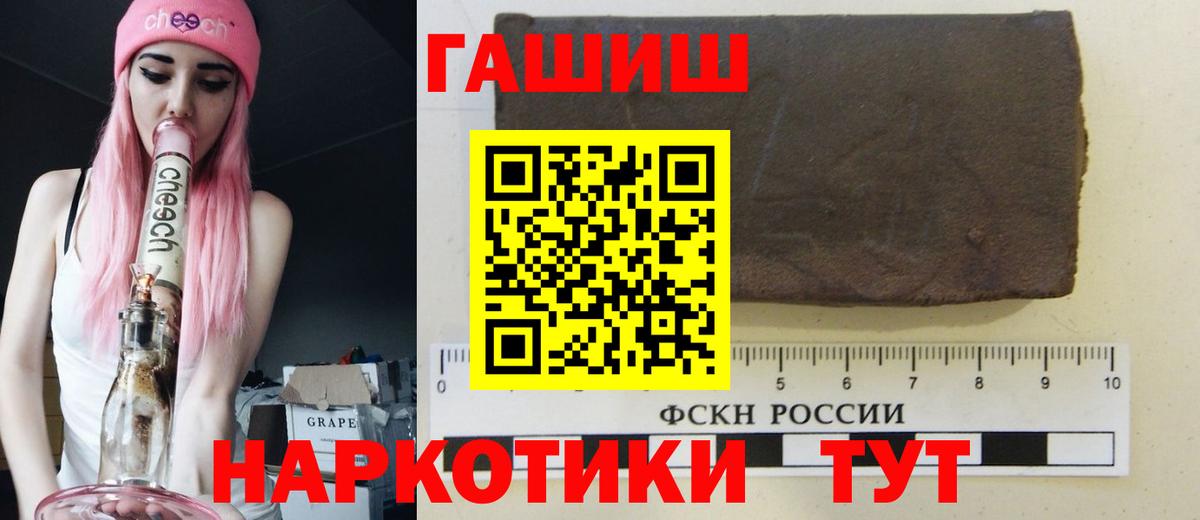 Гашиш Изолятор Бугуруслан