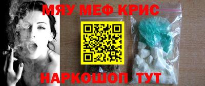 МДМА Каменск-Шахтинский
