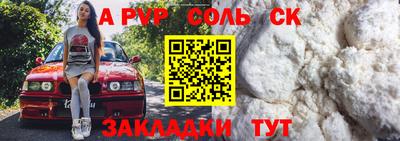 круглые Камень-на-Оби