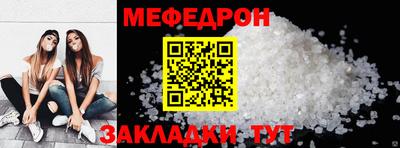 МДМА Каменск-Шахтинский
