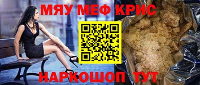 круглые Камень-на-Оби