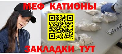МДМА Каменск-Шахтинский