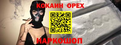 МДМА Каменск-Шахтинский