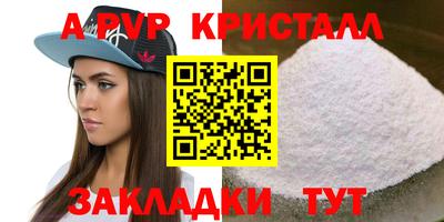 круглые Камень-на-Оби