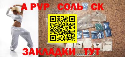МДМА Каменск-Шахтинский