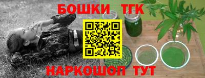 МДМА Каменск-Шахтинский