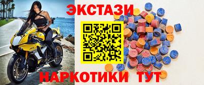 МДМА Каменск-Шахтинский
