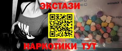 круглые Камень-на-Оби