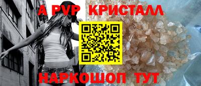 круглые Камень-на-Оби