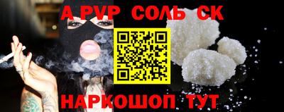 круглые Камень-на-Оби