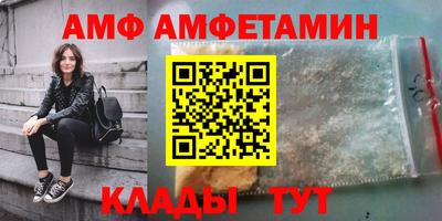 круглые Камень-на-Оби