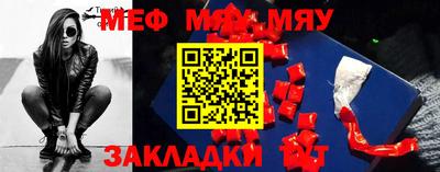 МДМА Каменск-Шахтинский