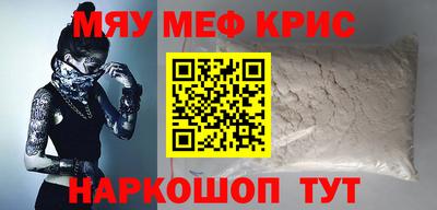МДМА Каменск-Шахтинский