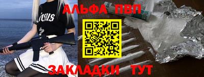 круглые Камень-на-Оби