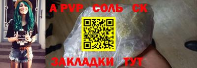 СК Каменск-Уральский