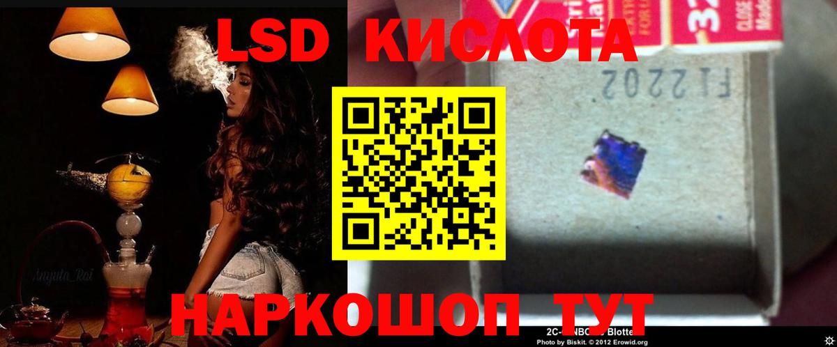 Бугуруслан  Лсд 25 экстази кислота  Вход с VPN 