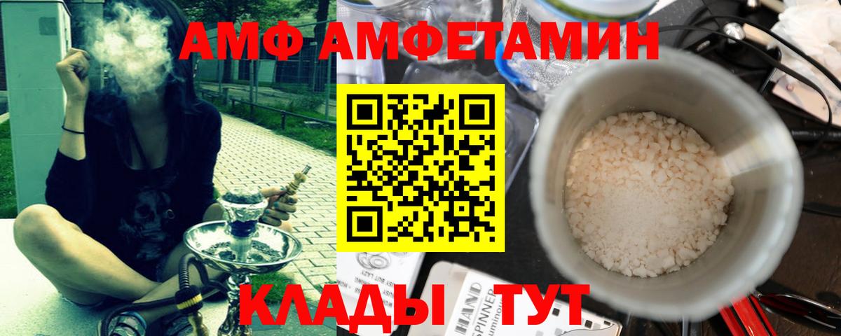 Метамфетамин Methamphetamine Бугуруслан