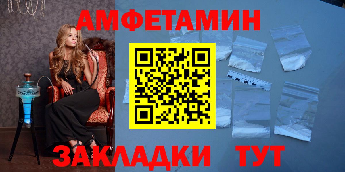 МЕТАМФЕТАМИН Methamphetamine  Вход с VPN  Бугуруслан 