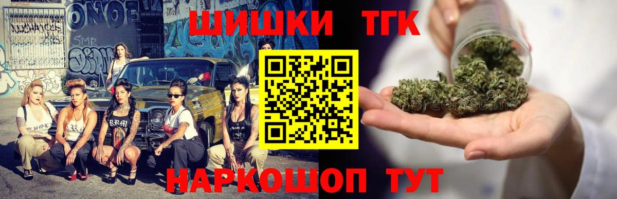 Бошки марихуана гибрид Бугуруслан